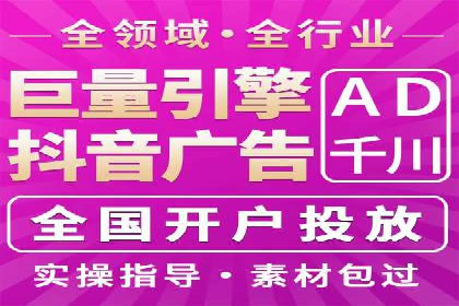 不同规模企业如何选择合适的百度广告推广预算